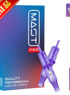 魔侍纹身MAST PRO小紫针夏安紫色一体针打雾针排针文眉文秀10支装