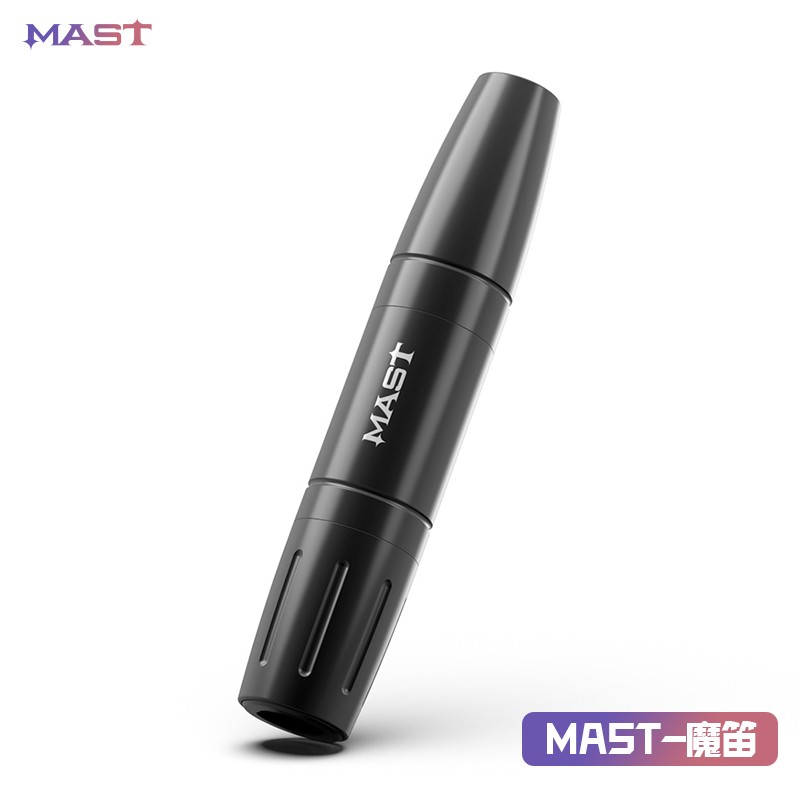 MAST魔笛纹绣笔一体机单机文眉纹唇纹眼线欧洲漂唇电动纹身机芯