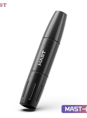 MAST魔笛纹绣笔一体机单机文眉纹唇纹眼线欧洲漂唇电动纹身机芯