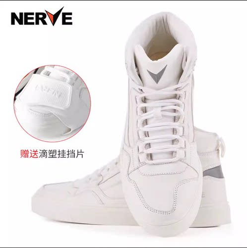NERVE涅夫骑行鞋靴子休闲