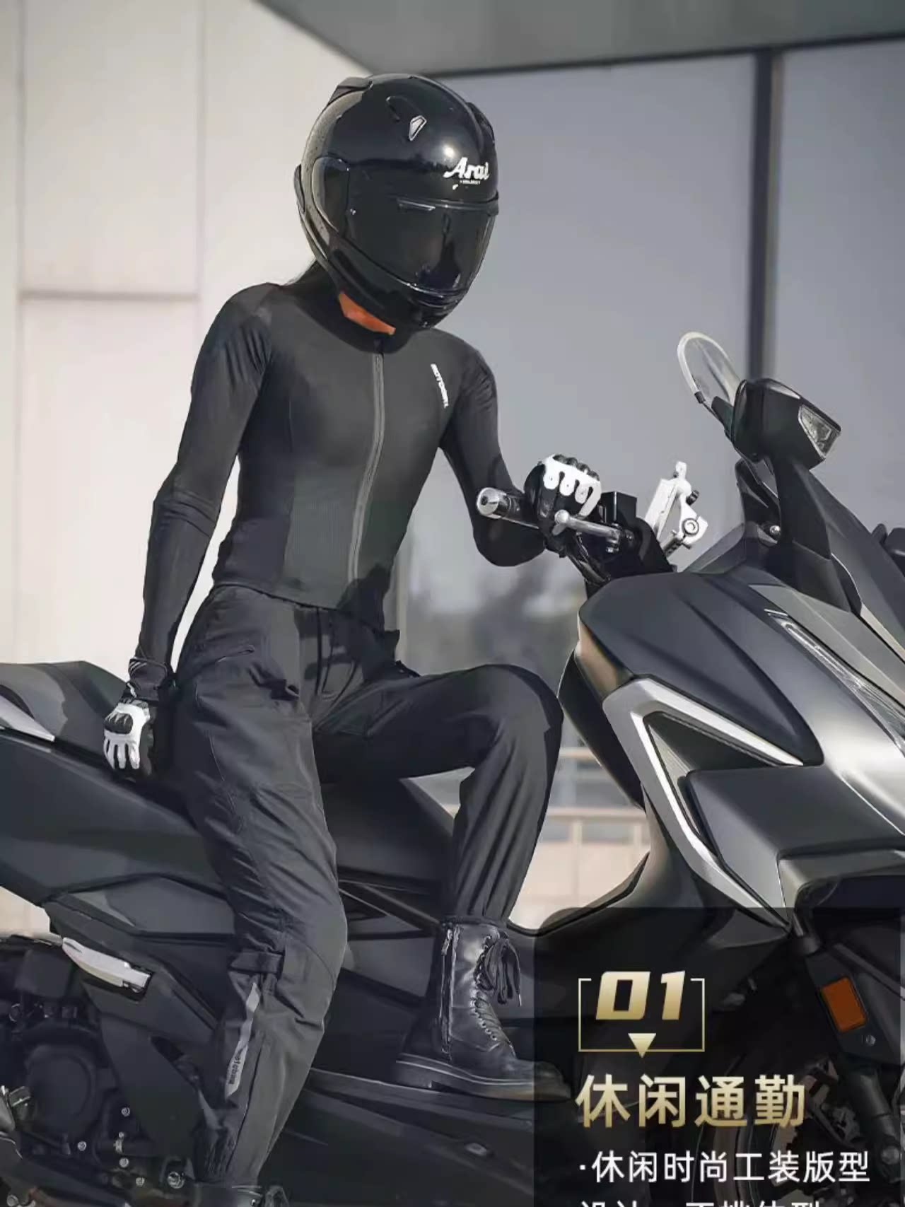 MOTOBOY摩托车骑行裤速干防摔夏