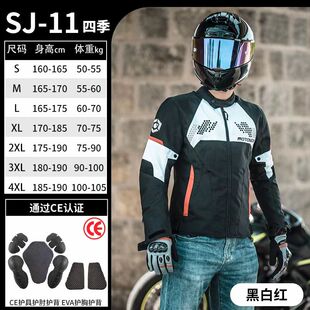 motoboy秋冬季新品保暖骑行服套装四季通用SJ11