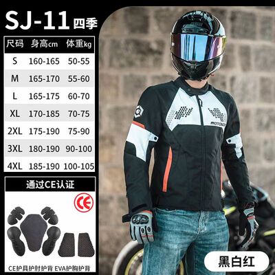 motoboy秋冬季新品保暖骑行服套装四季通用SJ11
