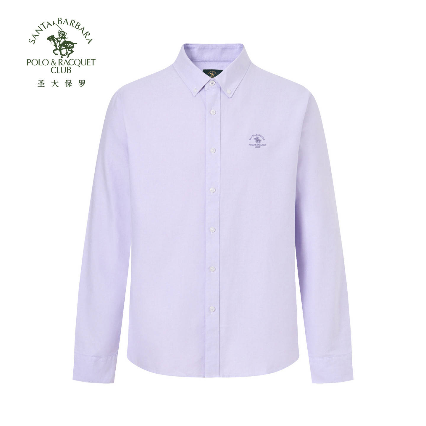 【100%棉】圣大保罗男式长袖衬衫2026春夏新品外套纯棉牛津纺上衣