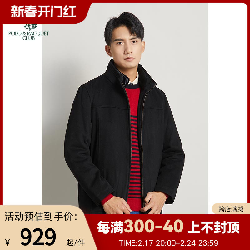 圣大保罗男装呢绒大衣纯羊毛立领可脱卸皮革领中长款修身外套风衣