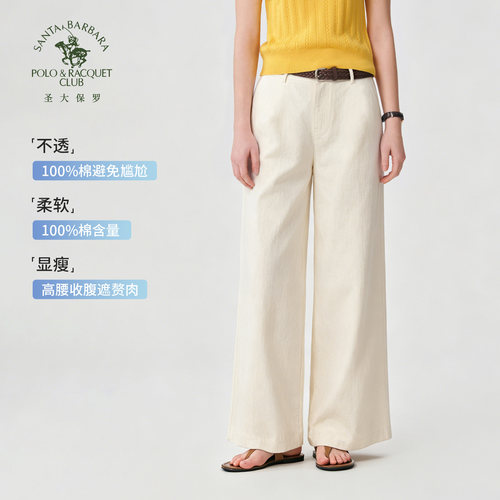 圣大保罗女式阔腿牛仔裤
