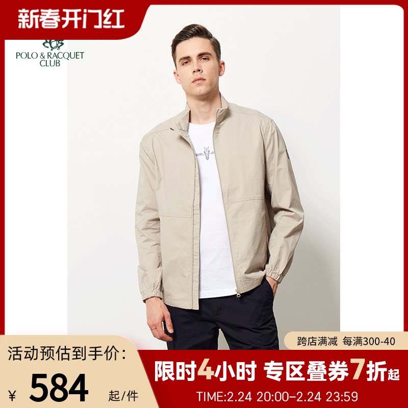 圣大保罗春夏季男士单外套立领合身版纯色舒适百搭商务休闲夹克男