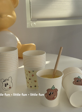little fun | 可爱小熊一次性加硬加厚纸杯家用可乐饮料果汁杯子