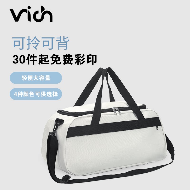小澈运动包大容量定制印刷logo图片