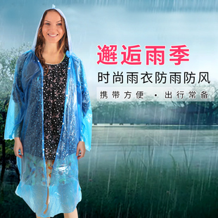 加大加厚户外旅游轻便一次性雨衣骑行雨披加长塑料雨衣雨具