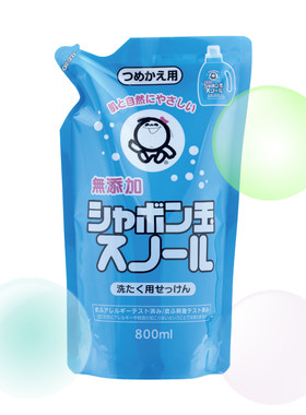 洗衣液替换装泡泡玉真丝羊绒日本