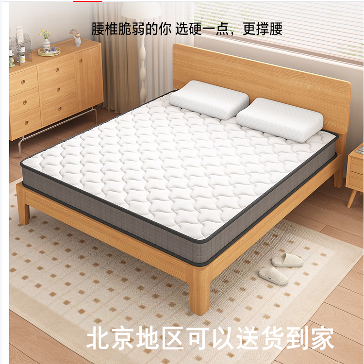 北京强力床垫偏硬双面护脊中老年