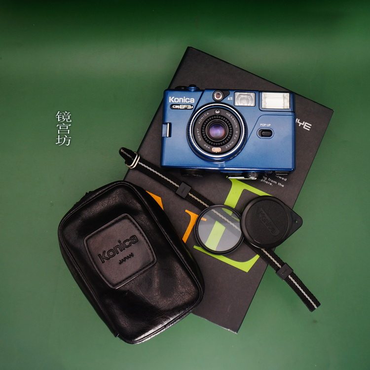 柯尼卡/konica c35全系列,张子枫款 好成色 卖家包邮