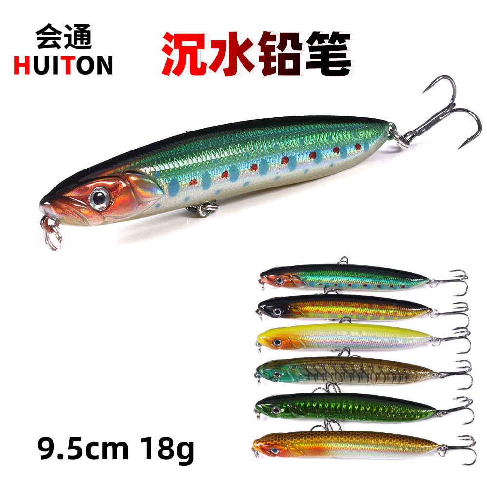 沉水铅笔噪音颤动路亚饵9.5cm18g淡水海钓翘嘴鲈鳜鱼军鱼鳡鱼远投,户外/登山/野营/旅行用品,路亚饵,淘宝优惠券,粉丝福利购,淘宝优惠卷