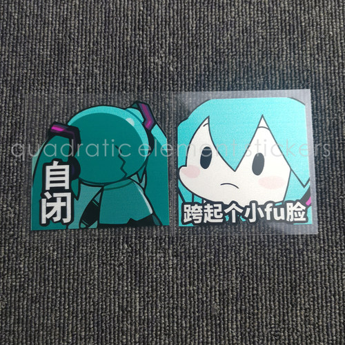 撕贴客个性创意车贴纸卡通自闭小fufu反光防水手机壳行李箱电脑贴