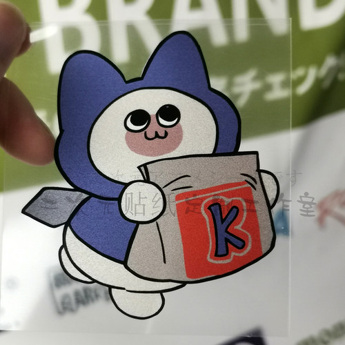 撕贴客二次元动漫周边怪物猎人汽车贴纸呆猫装饰贴画反光贴防水