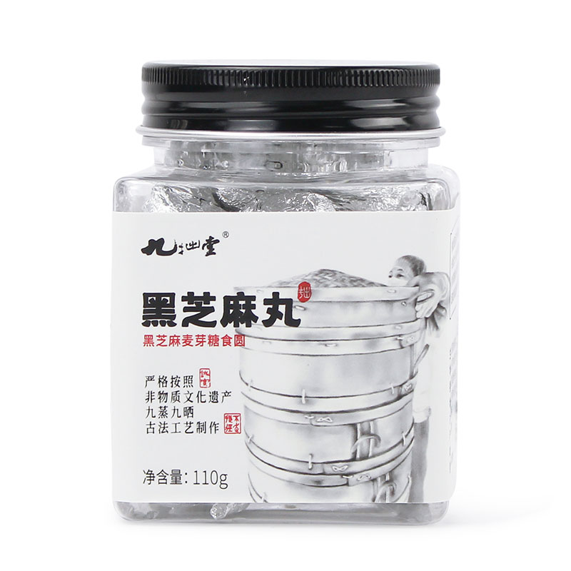 正安睡力铺九拙堂九蒸九晒黑芝麻丸球儿童营养零食纯素