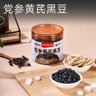 正安睡力铺全新升级更酥脆党参黄芪黑豆提升气色乌发养肾以黑养黑