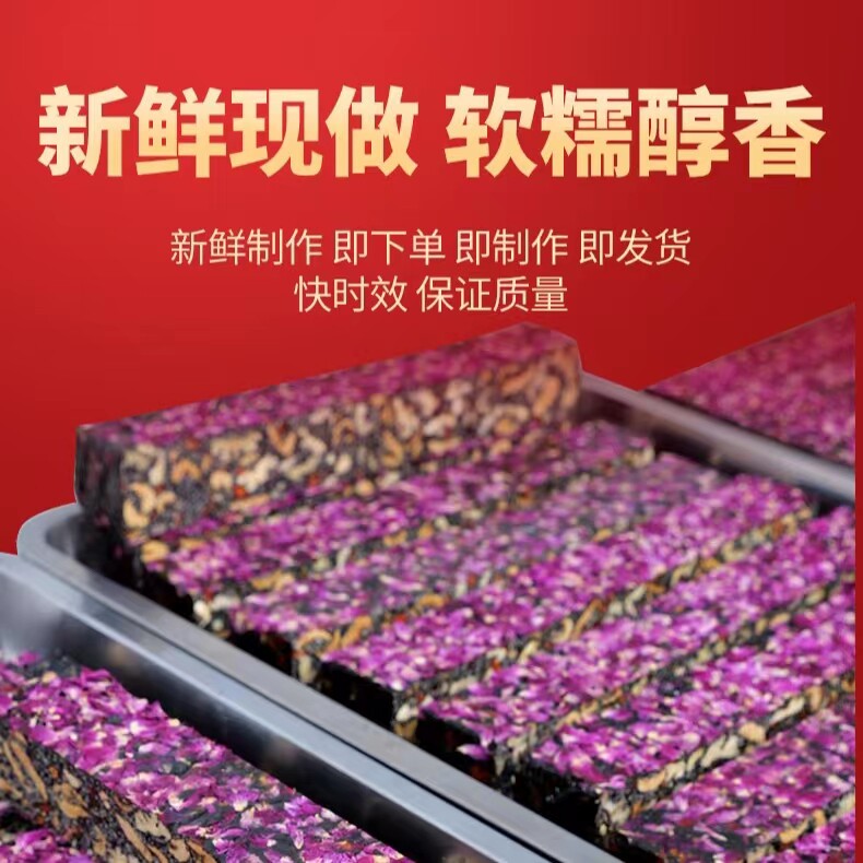 元气阿胶糕阿胶≥含量20%