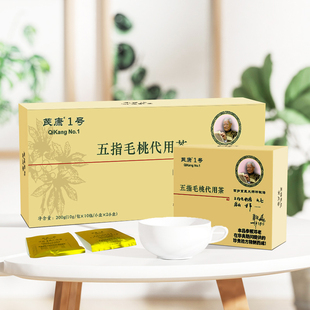 正安睡力铺芪康一号五指毛桃代用茶祛湿茶薏苡仁茶玉米须茶