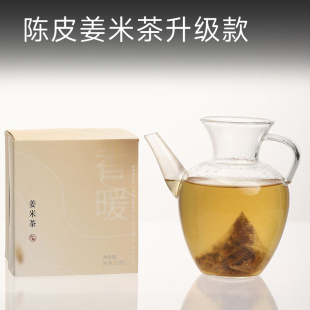 正安睡力铺陈皮姜米茶温补不上火赶走脾胃寒气肚子凉手脚凉养生茶