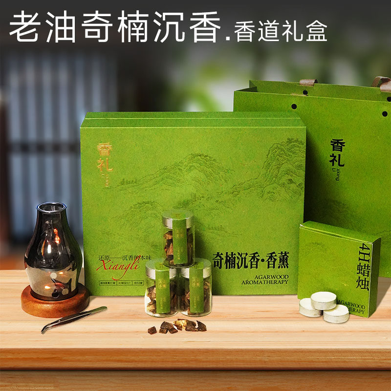 正安睡力铺奇楠沉香香道礼盒老油料一粒满屋飘香仪式感拉满,洗护清洁剂/卫生巾/纸/香薰,香薰粉,淘宝优惠券,粉丝福利购,淘宝优惠卷