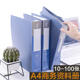 办公用品A4分页插页资料册多层20 100活页档案文件夹