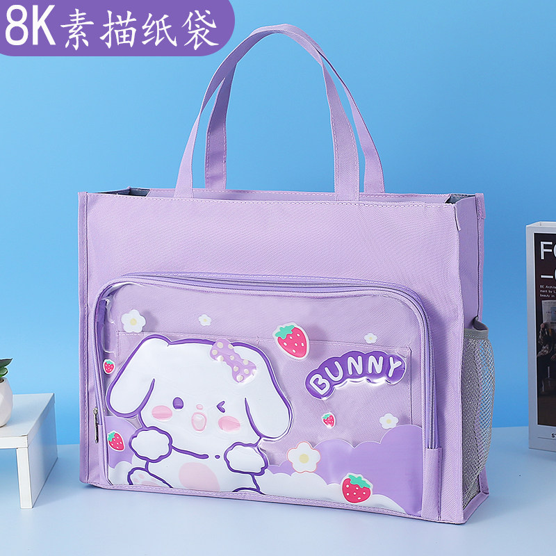 8K特大号美术袋防水立体小学生手提补习袋素描纸袋女款透明文件袋