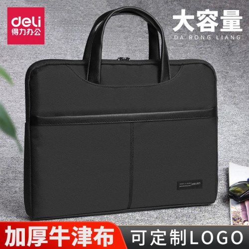 得力63751男士商务手提电脑包