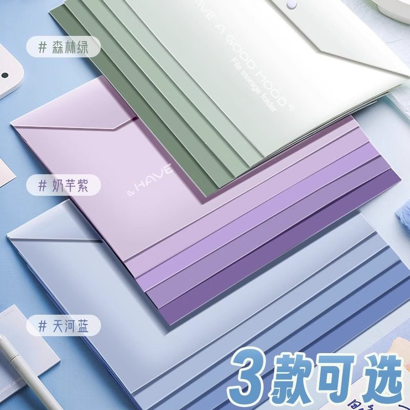 文件袋a4透明纽扣袋加厚大容量塑料防水袋学生用按扣试卷收纳袋商,文具电教/文化用品/商务用品,文件袋/资料袋/试卷收纳袋,淘宝优惠券,粉丝福利购,淘宝优惠卷