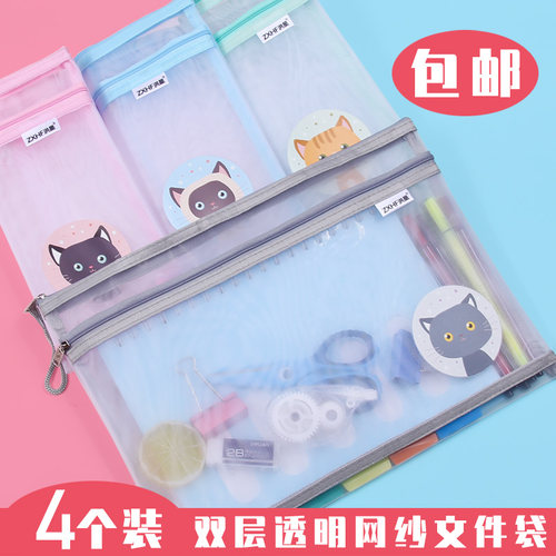 a4产孕检资料文件收纳袋多功能孕妇病历本档案袋子大容量可爱便携 - 封面