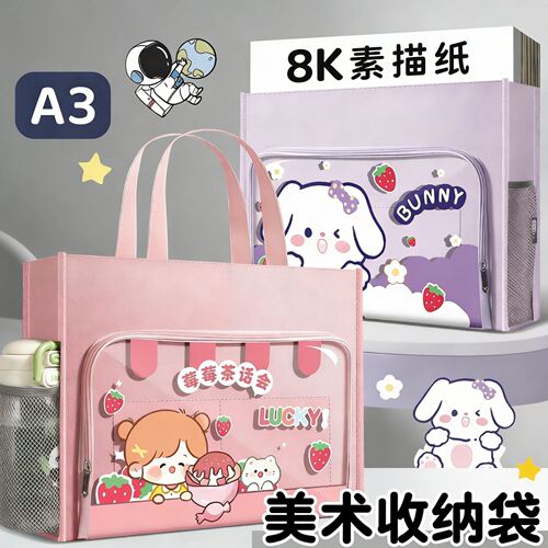 新普达A3大号防水手提美术袋