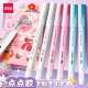 得力笔型点点胶点胶笔手账点线面三式 粘性好速干儿童手工创意贴纸