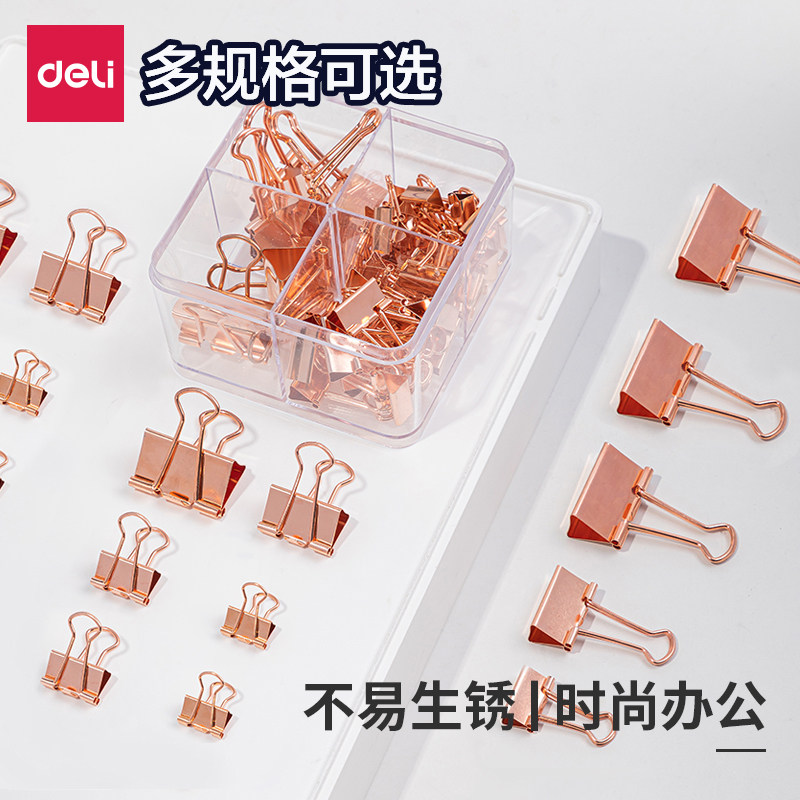 长尾夹学生用金属小清新混合装燕尾文具文件试卷夹书夹票凤尾夹子,文具电教/文化用品/商务用品,票夹/长尾夹,淘宝优惠券,粉丝福利购,淘宝优惠卷