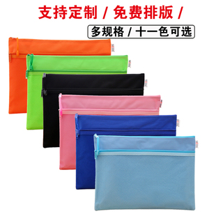 拉链袋拉边袋 包邮 文件袋 牛津布10个 彩色票据袋 超漂亮纯色多层