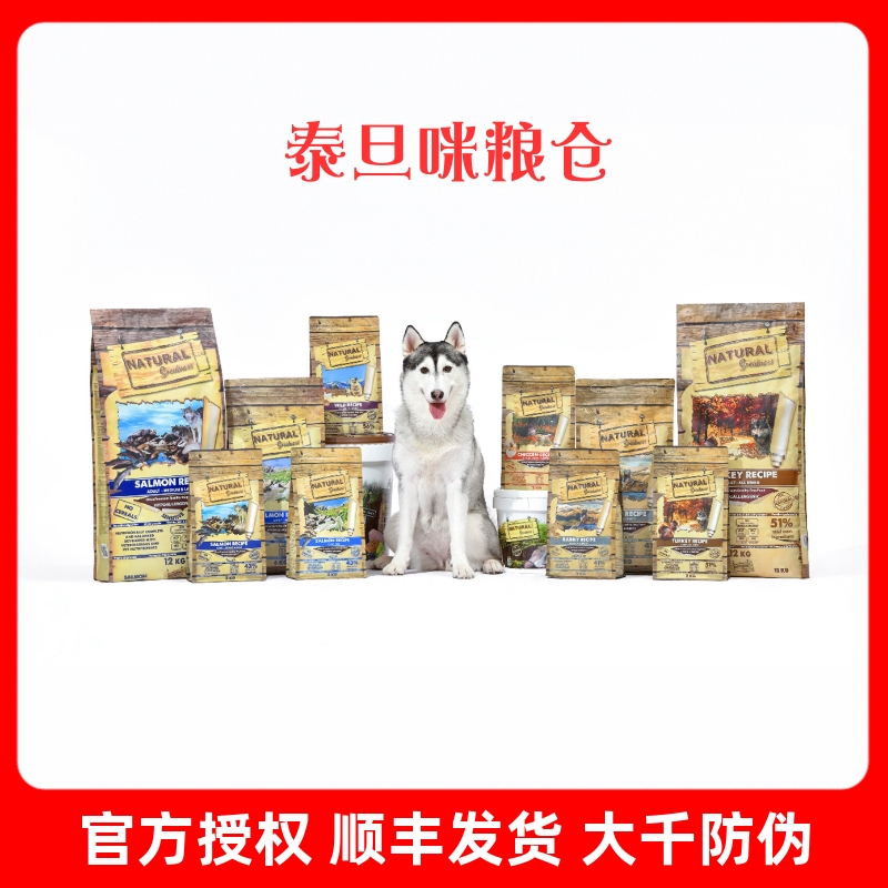 鸡肉增肥原装幼犬粮犬粮包邮