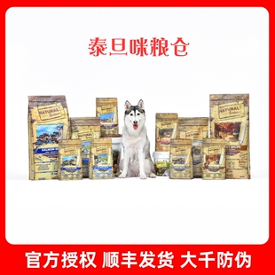 西班牙NG恩萃原装低脂兔肉控制体重关节三文鱼长胖成犬幼犬粮包邮