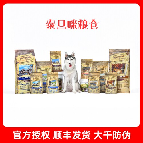 鸡肉增肥原装幼犬粮犬粮包邮