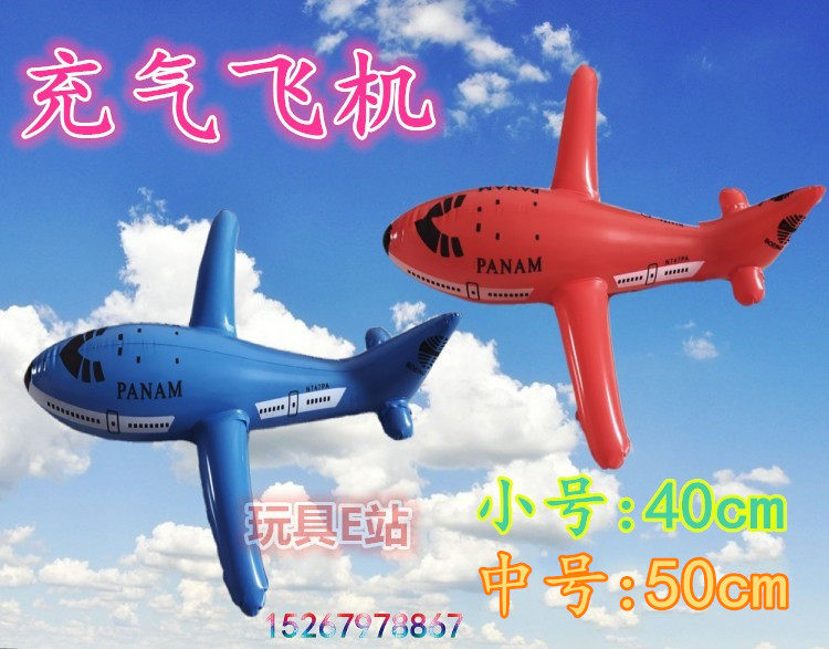 充气飞机批仿真中号飞机小号客机充气儿童pvc玩具充气小号飞机
