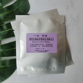 25升级定制红参胜肽紧致眼膜消干纹眼圈买6送1 两袋95折 10送2