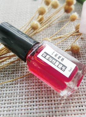 【新增莓红色25款】玫瑰胭脂水5ml 天然植物色素染唇色食用级安心