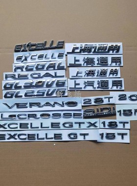 适用别克英朗GT GTX 后字母标凯越EXCELLE后备箱字标上海通用君威