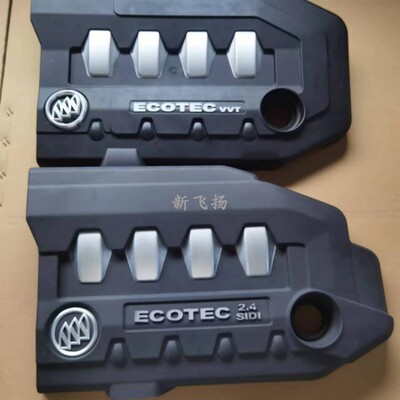 适用于别克新君威君越2.4L发动机罩护板上盖板带隔热海棉胶套胶垫