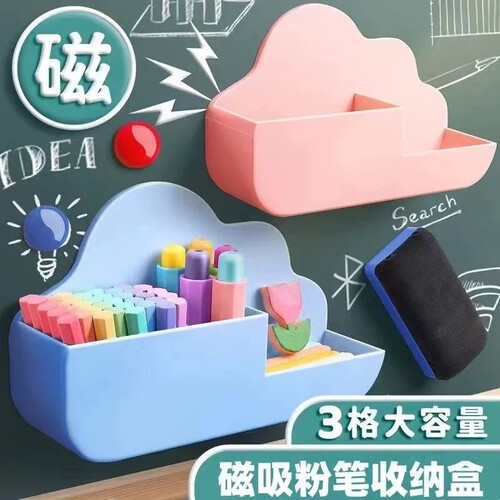 磁性可爱治愈笔筒网红笔盒小红书