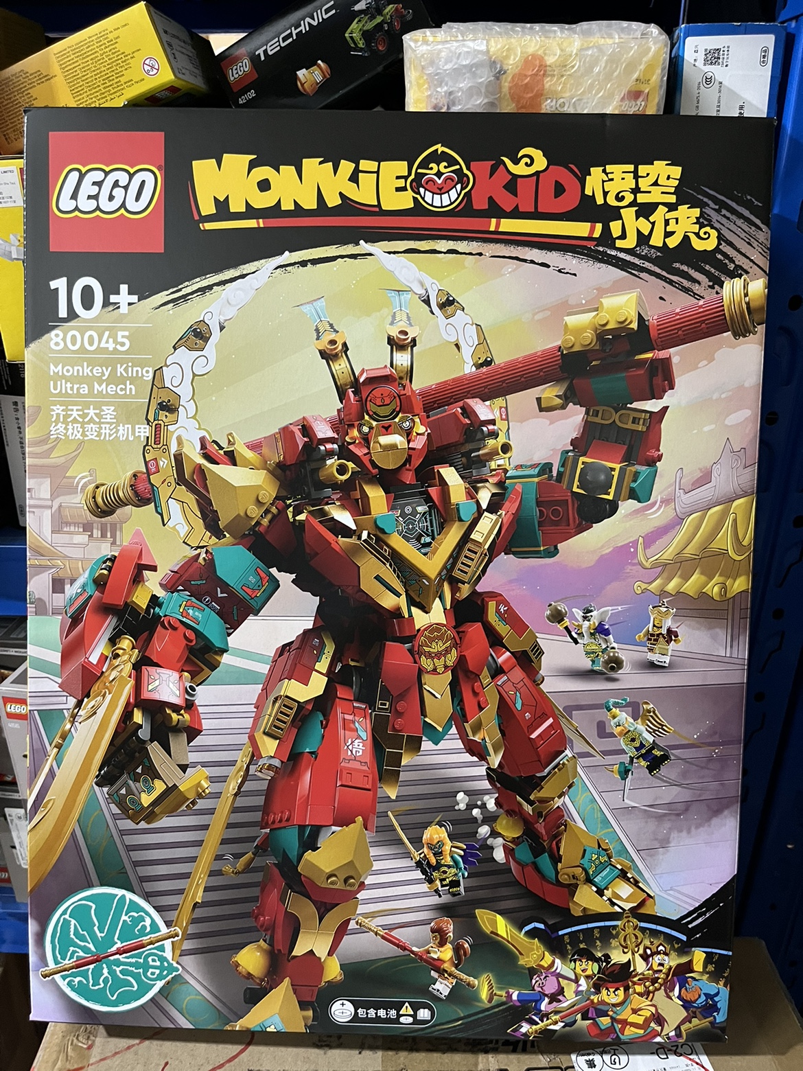 【正品保障】乐高悟空小侠80045齐天大圣终极变形拼装积木玩具