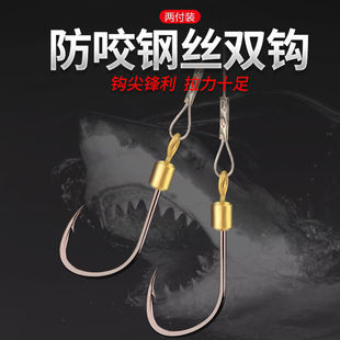 鲳鱼钩伊势尼钢丝防咬线子线双钩绑好防缠绕大物钩白红鲳昌钩2对