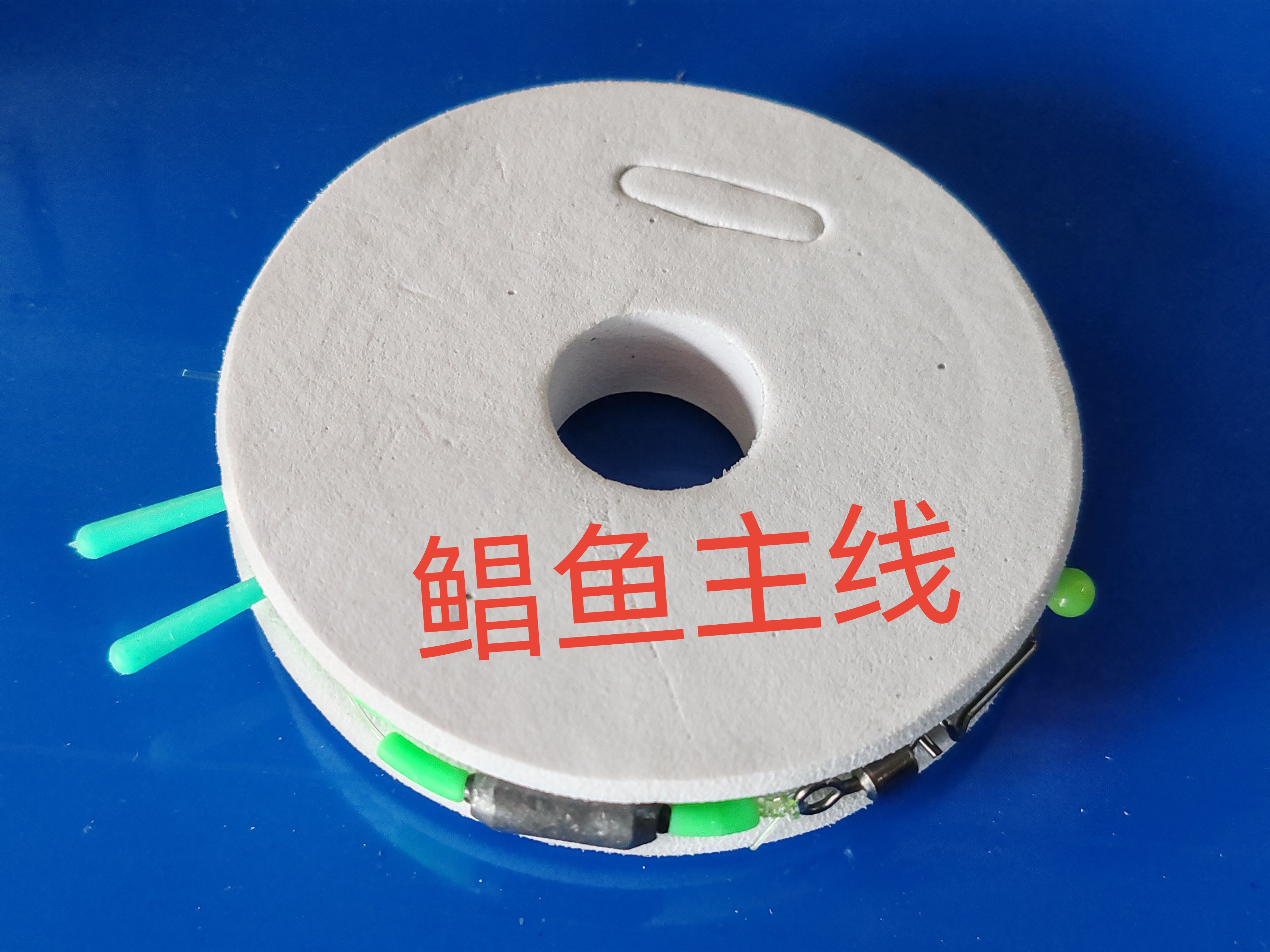 手工钓大鲳鱼红白昌鱼双漂座主线方便挂钩连接器原丝进口大物主线