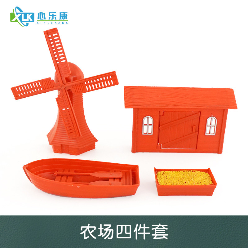 沙盘沙具模型场景减压游戏套装箱庭沙游心理风车农舍食槽小船农场