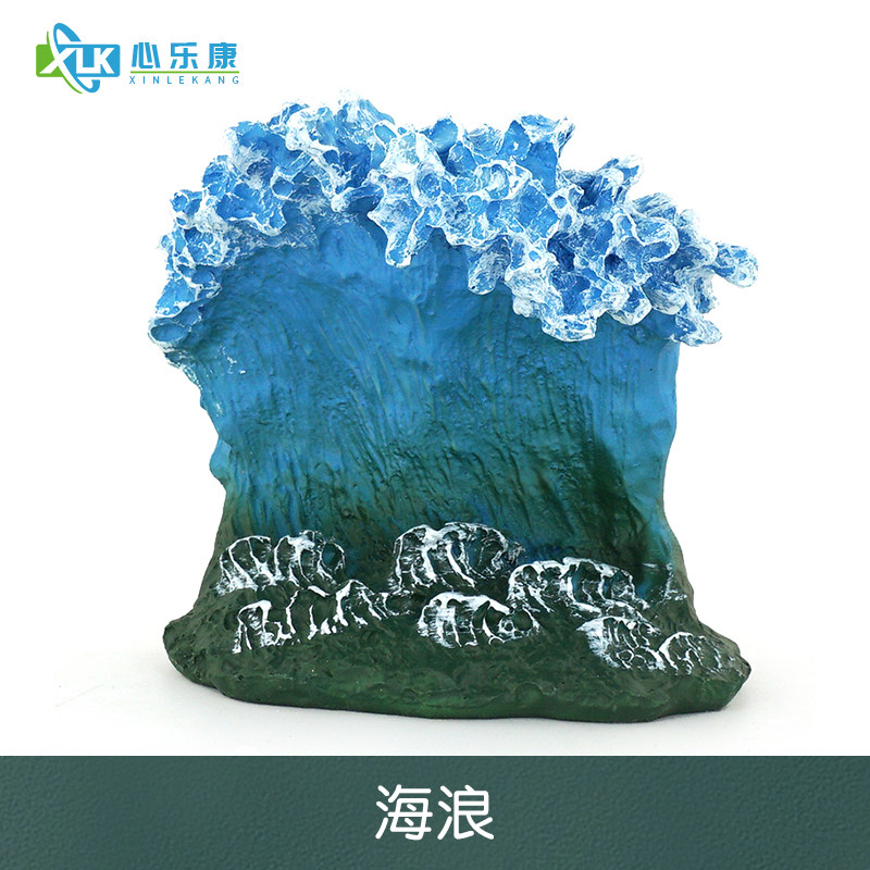 心理沙盘沙具套装沙游箱庭减压玩具手办摆件自然灾害模型浪花海浪