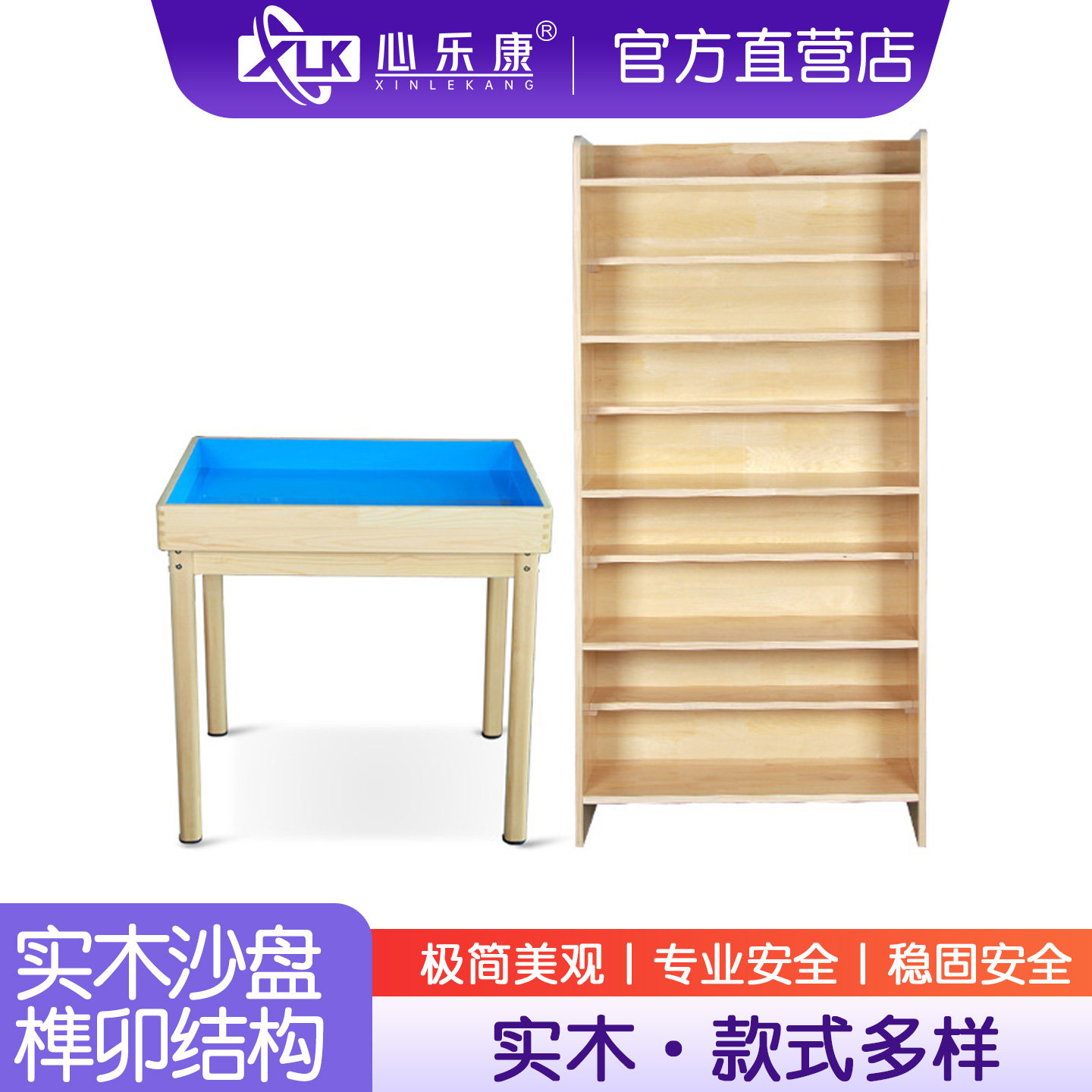 心理标准团体儿童沙盘桌防尘盖图片